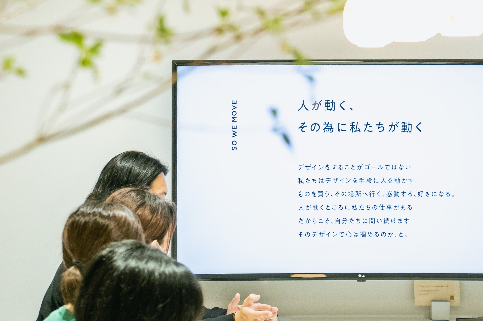 採用