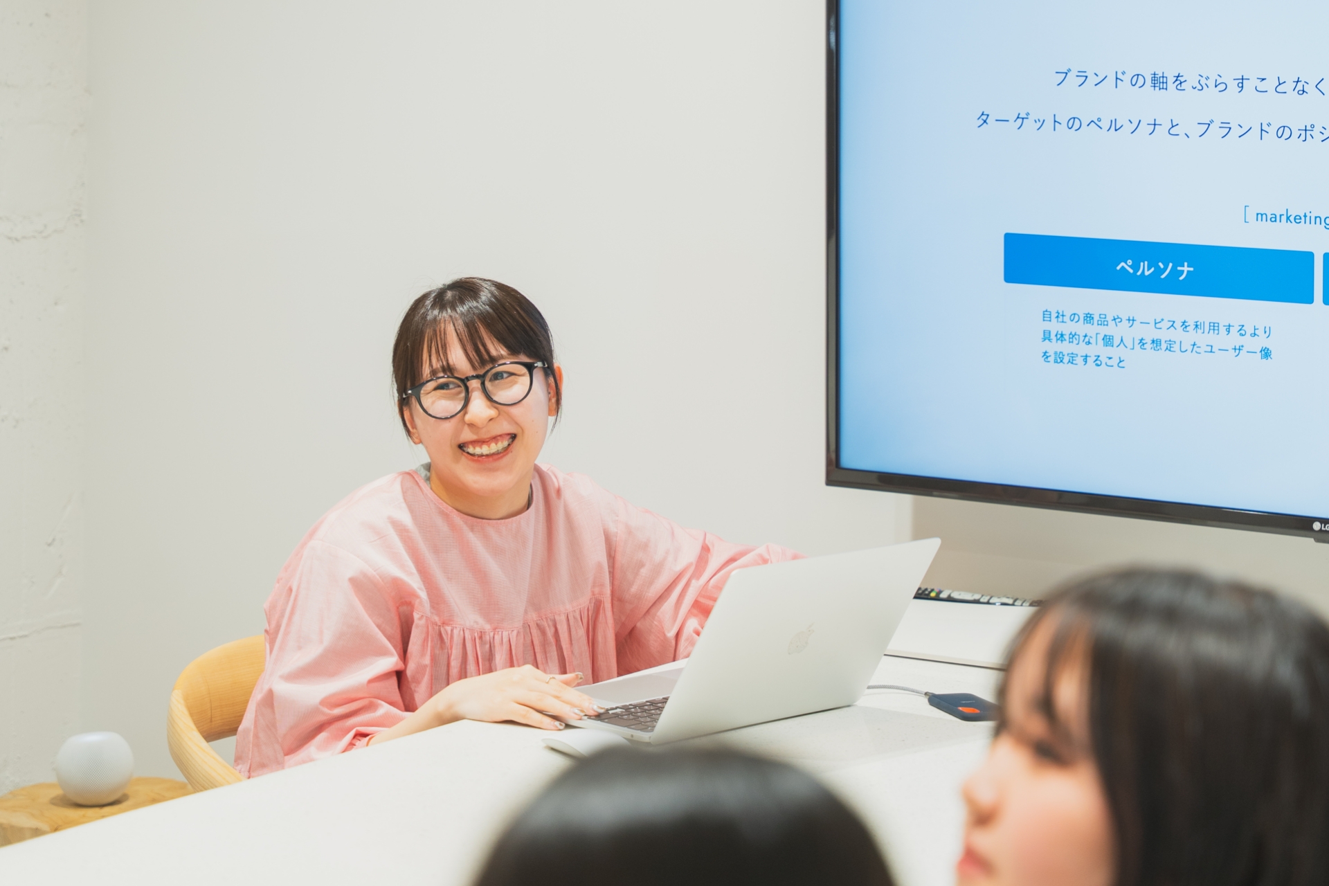 会社説明会
